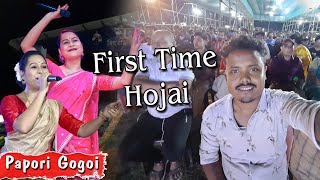 Papori Gogoi Live Perform Hojai Bihutoli | Sereng Koi | Tur Hahite | First Time Papori Gogoi Hojai |