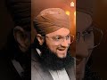 status video maqam khuwaja ka hafiz tahir qadri