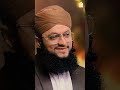 status video maqam khuwaja ka hafiz tahir qadri