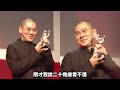 大陸人逛 台灣國家影視聽中心 ｜我的十大華人導演｜國際影展的鄙視鏈｜悲情城市｜日本电影｜台灣電影｜楊德昌｜侯孝賢｜蔡明亮