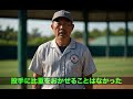 中日.根尾昂の投手転向に立浪監督や江川卓らレジェンドの反応がヤバい【中日ドラゴンズ プロ野球】