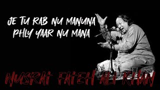 Je Tu Rab Nu Manuna Phly Yaar Nu Mana Ustad Nusrat Fateh Ali Khan | Official Version |Qawali NFAK