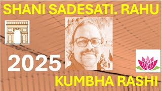 शनि की साढ़ेसाती ही बनाएगी करोड़पति - कुंभ (Kumbha) Aquarius राशि जानिए इस विडिओ में |Dr. Brahmachari