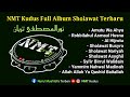 FULL ALBUM SHOLAWAT TERBARU | HADROH NMT KUDUS