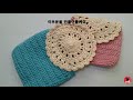 써니의실노리 코바늘 파우치 how to crochet pouch