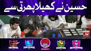 Hussain ne Khela Phurti Se! | Game Show Aisay Chalay Ga Season 7 14 August Special