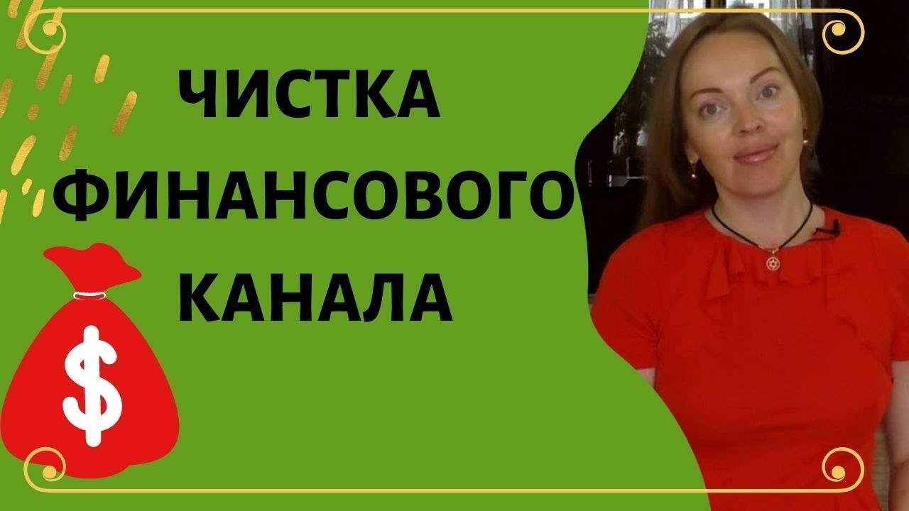 Мария Кузьменко Астролог