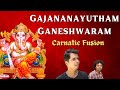Gajananayutham Ganeshwaram | Carnatic Fusion - Aks feat. Shriram Iyer