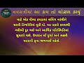 નવરાત્રી દરમિયાન દેવી દુર્ગાની સાથે આ 3 દેવીઓની પણ કરો પૂજા । navratri puja navratri kanya pujan