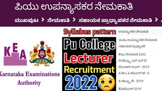 pu lecturer recruitment in karnataka 2022#gpstr #hstr