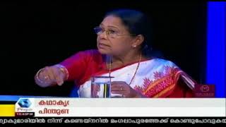 Vattamesha ക്രൈസ്തവ സഭകളിൽ കുമ്പസാരത്തിന്റെ പ്രസക്തി; അത് ഉണ്ടാക്കാവുന്ന അപകടങ്ങൾ | 22nd July 2018