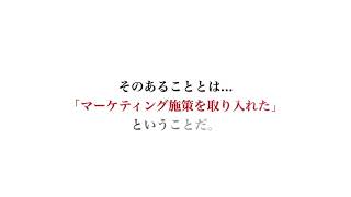 【令和】1人治療院経営のリアルな状況