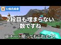 テクスチャがバグるマインクラフト【マイクラ】【鳥犬猿modクラフト 77】