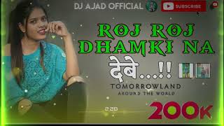 || तोहो छोड़ा पटाबे तो मोहो छोड़ी पटाबु || ROJ ROJ DHAMKI NA DEBE // NEW NAGPURI BEWAFA SONG _ 2023