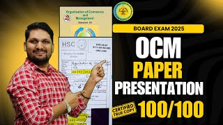 OCM  Paper Presentation Tips | Certified Copy of Board exm 2024 topper  | 100/100 Marks | #mhboard