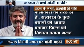 Know why Bahubali 2 director SS Rajamouli seeks apology in Kannada