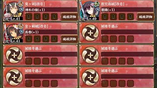 炎天賑わす祭囃子 破 難しい【城プロRE ☆2改編成】