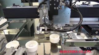 HARUCHIKA [ NC-810 ] Automatic Lens Processing Lines