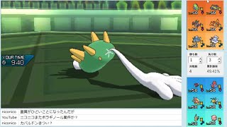 【ポケモンUSUM】ナマコブシ絶対選出シングルレート【色違いナマコブシ】