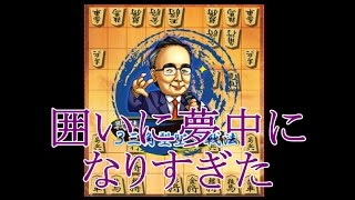 将棋ウォーズ ３切れ実況（145） 横歩取り△６二玉