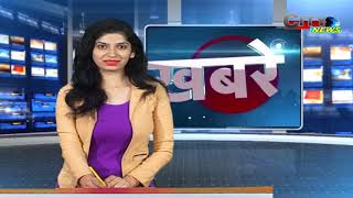 CITY NEWS JAMSHEDPUR 17 APR 19