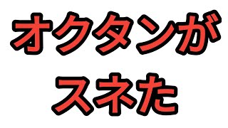 APEX 味方にVCで暴言吐いたらスネた ソロランクの立ち回り PS4