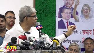 আন্দোলন তুঙ্গে উঠলে জঙ্গি নাটক সাজানো হয়: ফখরুল |  Fakhrul BNP | ATN News