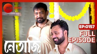 Netaji - Full Episode - 157 - Dhrubajyoti Sarkar, Kaushik Chakraborty, Basabdatta - Zee Bangla