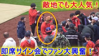 即席サイン会でファン大興奮！【大谷翔平選手】敵地でも大人気！Shohei Ohtani Fan Service 2022