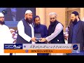 Jamia Binoria International Convocation 2025 | Binoria IT Solutions Honored!