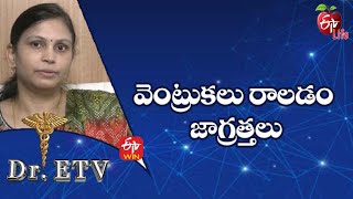 వెంట్రుకలు రాలడం – జాగ్రత్తలు | డాక్టర్ ఈటీవీ | 17th అక్టోబర్ 2022 | ఈటీవీ  లైఫ్