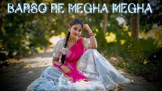 Barso Re Megha Megha Dance | Guru | Aishwarya Rai | ShreyaGhoshal | Dance Cover। Preetisha Haldar