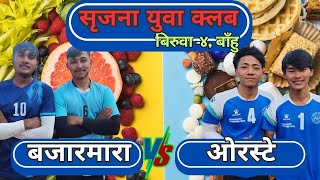 Oraste Vs Bazar Mara || Bahu Mela 2081 || Volleyball Live.....