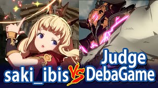 【グラブルVS/GBVS S2】ハルちゃん(カリオストロ） vs デバガメ判事(バザラガ)S2対戦saki_ibis(CAGLIOSTRO) vs Judge Debagame(VASERAGA)