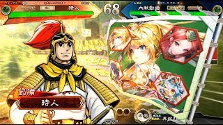 【三国志大戦V】4枚桃園vs5枚祝融火神降臨バラ【八州】Ver2.1.0D