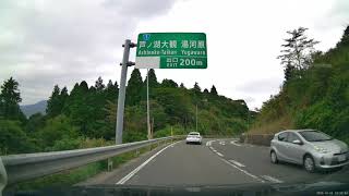 20201004 国道1号 箱根新道 箱根峠IC→山崎IC