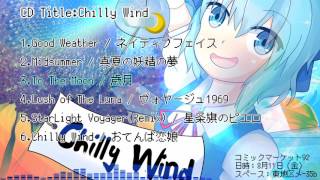 【C92 / 東方アレンジ】Chilly Wind【XFD】