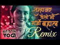 Tumhavar Keli Mi Marji Bahaal Remix - Tarpa Mix - Beats Yogi #pinjara #tumhavarkelimimarjibahal