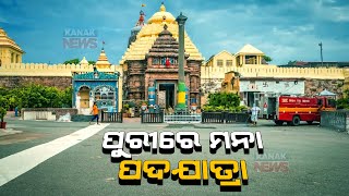 Red Flag For Padayatra Against Heritage Corridor In Puri | Odisha |