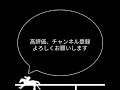 競馬予想 2022年3月6日 佐賀競馬予想 全レース予想