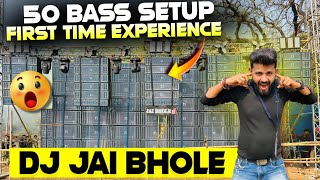 DJ JAI BHOLE CKP KING 👑  !! YHA JAI BHOLE CKP 50 BASS PRESSURE 😱