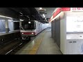 名鉄金山駅2番線　回送到着