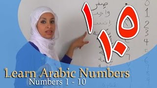 Learning Arabic Numbers 1 - 10 With AIB
