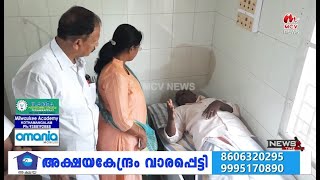 വസ്തു തര്‍ക്കത്തെ തുടര്‍ന്ന് ആവോലി പഞ്ചായത്ത് മെമ്പര്‍ക്കും സഹോദരനും മര്‍ദ്ദനമേറ്റു