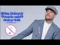 Eidun Mubarak _ vocals only _Maher Zain عيد مبارك _بدون موسيقى _ماهر زين _مكتوبة كاملة ومترجمة