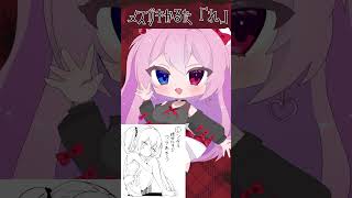 メスガキ吸血鬼がメスガキかるた詠んでみた！「れ」　#vtuber #新人vtuber ＃short