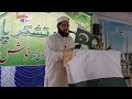 ہم نے صحابہ کی عظمت کو دنیا بھر میں سنانا ہے زین پراچہ naat newnaat