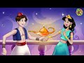 Aladin Et La Princesse Jasmine | KONDOSAN Français - Contes de Fées Français & Histoire pour Dormir