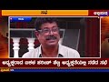 ಮುಲ್ಕಿ ಕಾಪು ಕ್ಷೇತ್ರದ ಅಮ್ಮನಿಗೆ ಹಸಿರು ಹೊರೆಕಾಣಿಕೆ ಸಮರ್ಪಿಸುವ ಅಂಗವಾಗಿ ಸಭೆ