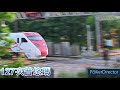 列車記錄系列ep3 虎仁路平交道 虎仁路平交道